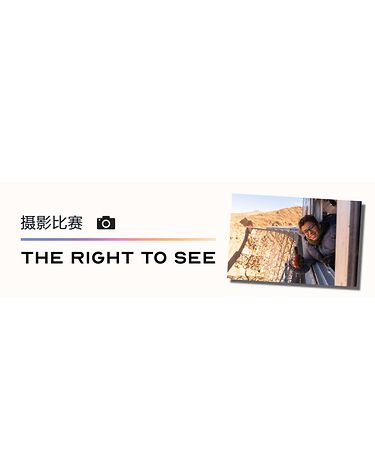 https://media-onesight.essilorluxottica.com/cms/caas/v1/media/177460/data/d3070f26aa4261aff49ebb3260006c6a/RA375X520/375/homebannercn.jpg